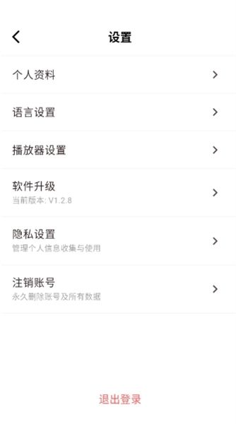 怎么设置系统语言配图3