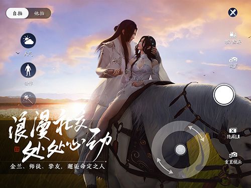 天涯明月刀手游藏书如何获得