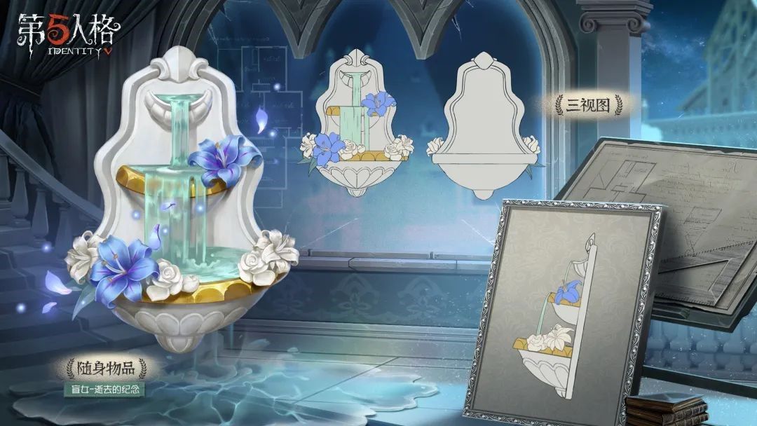 远行的心 《第五人格》盲女稀世时装礼包上架商城 远行的心 《第五人格》盲女稀世时装礼包上架商城
