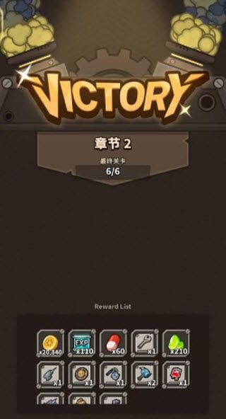 废品清道夫宣传图