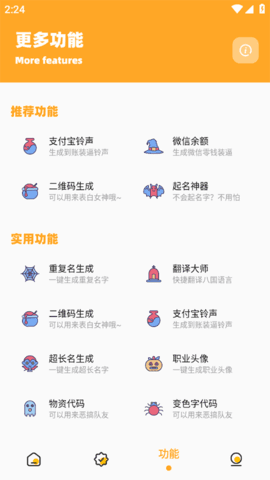 助手使用教程配图5
