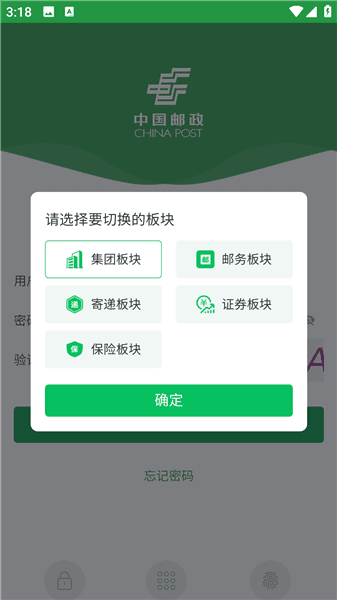怎么登录配图2