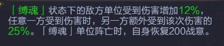 蔡文姬角色介绍配图3