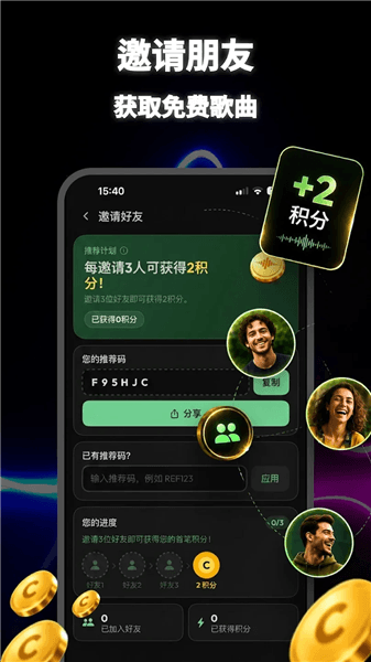 软件功能配图1