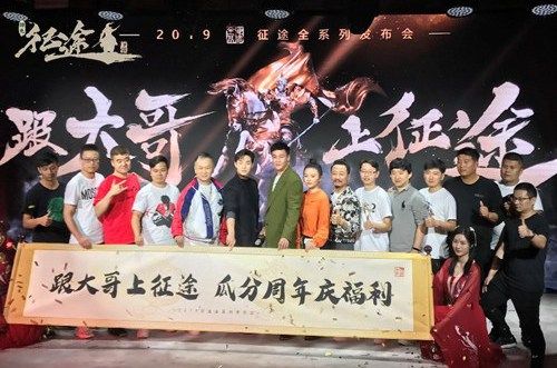 绿色征途2