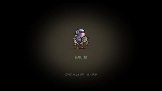 新手攻略配图2
