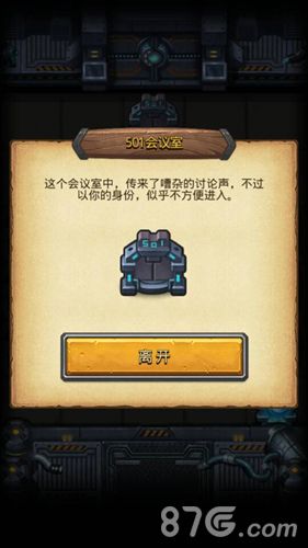 不思议迷宫雷亚联动趣味彩蛋