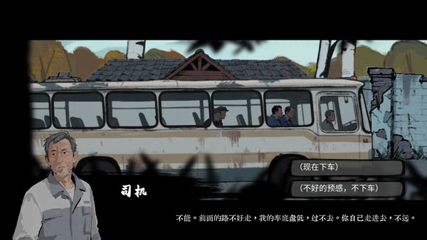 怎么玩配图4