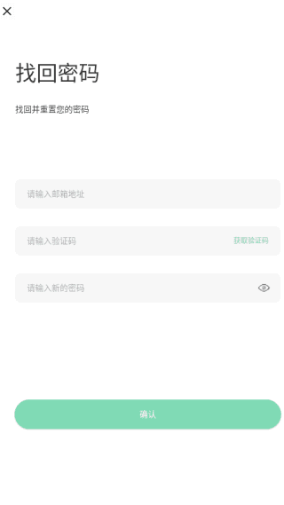注册方法配图3