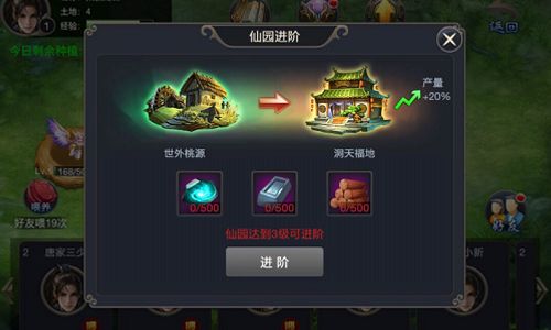 神魔幻境3