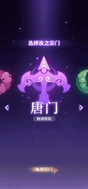 长安幻想8