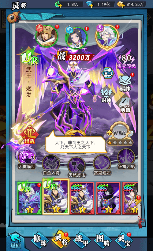 异界深渊:大灵王6