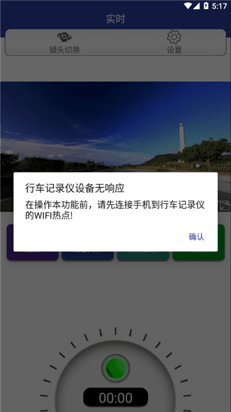 软件功能配图1