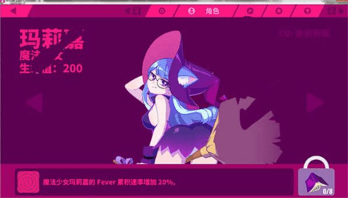 角色介绍配图12