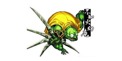 天下第一剑客传不知火幻庵1
