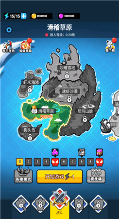 滑稽战争全部角色满级图片1