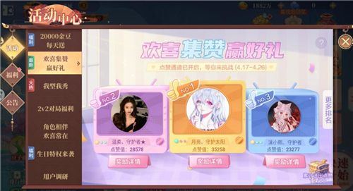 欢喜斗地主5