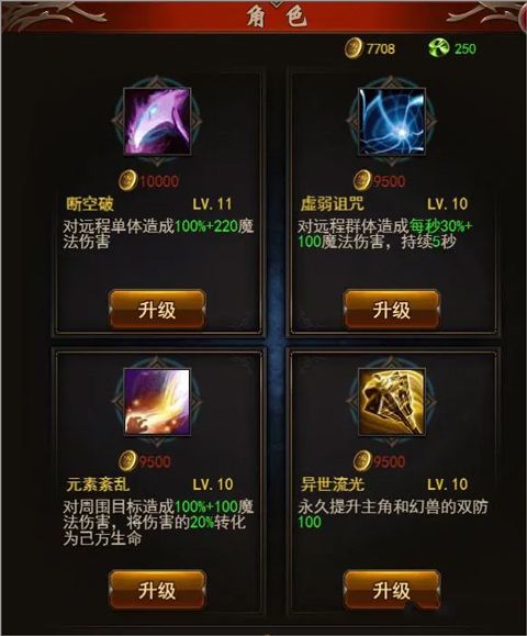职业技能介绍配图3