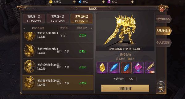 游戏攻略配图3