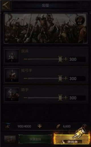 游戏攻略配图8