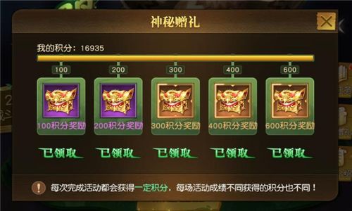 太古神王2 图片4
