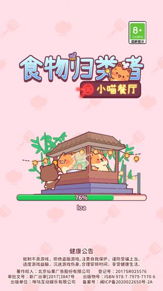 新手教程配图1