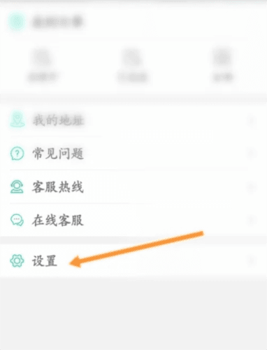 邮证该如何分享给好友2