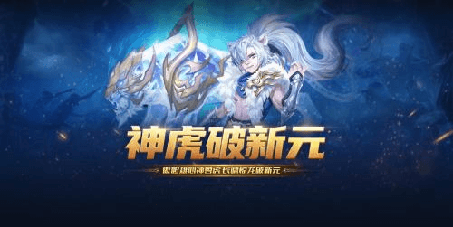 魔域手游1