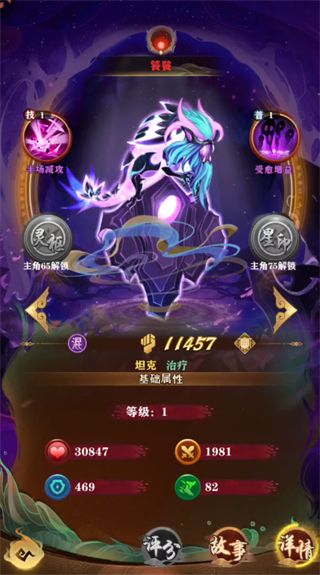 伙伴介绍配图2