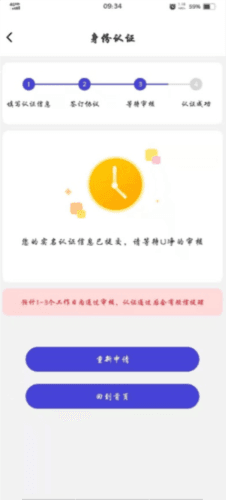 U净app13