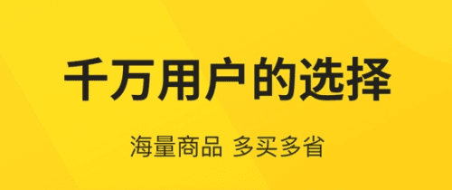 拼拼优米app