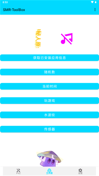 使用方法配图4