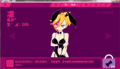角色介绍配图4