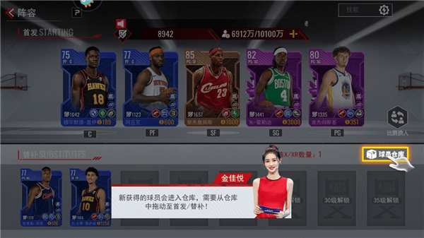 怎么玩配图8