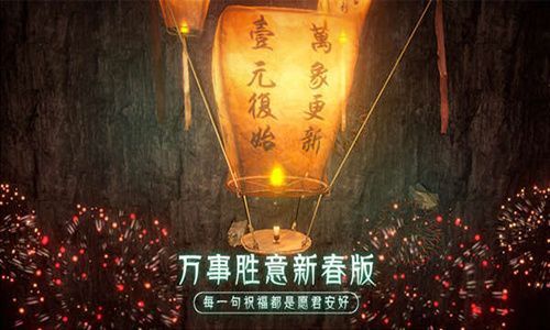 蜡烛人2