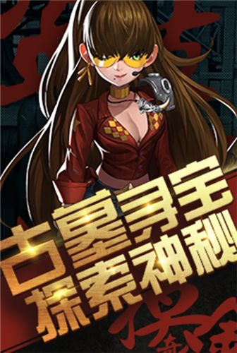 超能特战队H5图片3