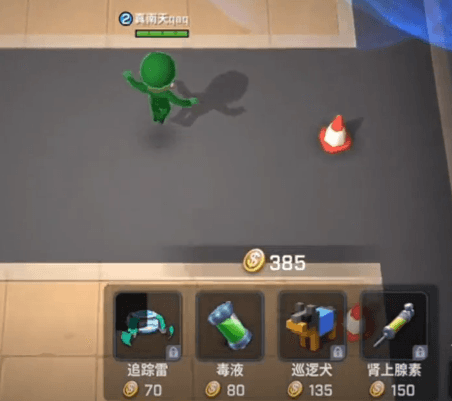逃跑吧少年先行服 怎么组队配图1