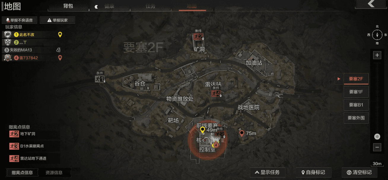 暗区突围前线要塞地图怎么玩 暗区突围前线要塞地图怎么玩
