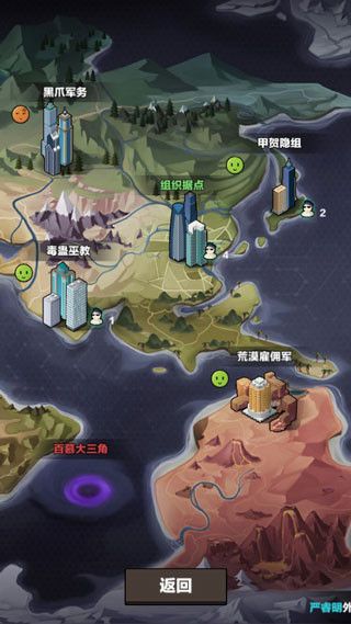 新手攻略配图6