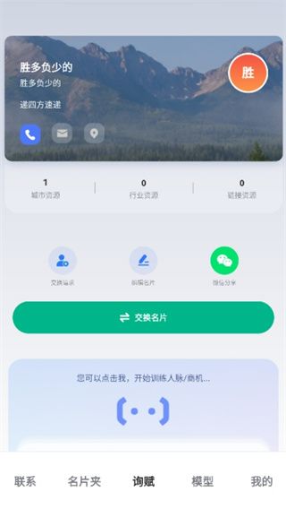 如何使用配图4