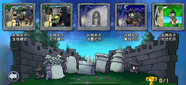 玩法攻略配图5