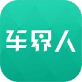 车界人app