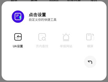 使用方法配图3