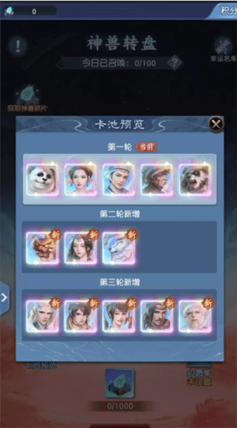 守护推荐配图3