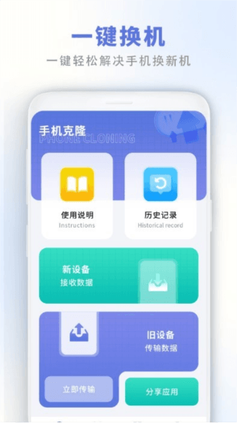 照片同步图片