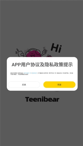 使用教程配图1