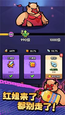 游戏攻略配图2