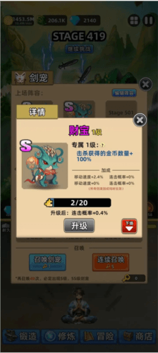 新手指南配图4