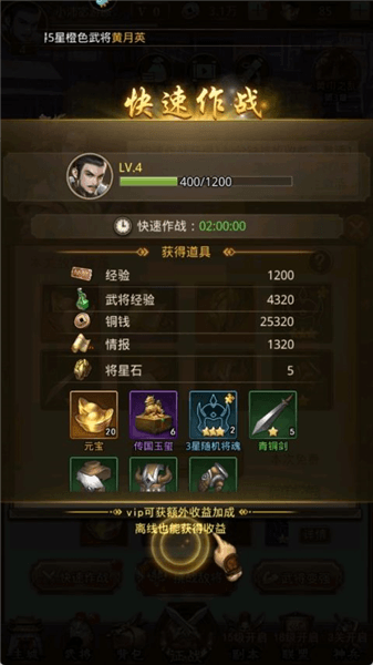 新手攻略配图9