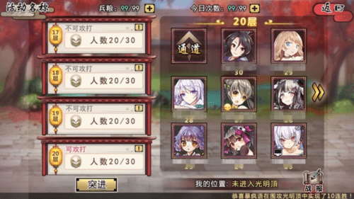 武娘宣传图